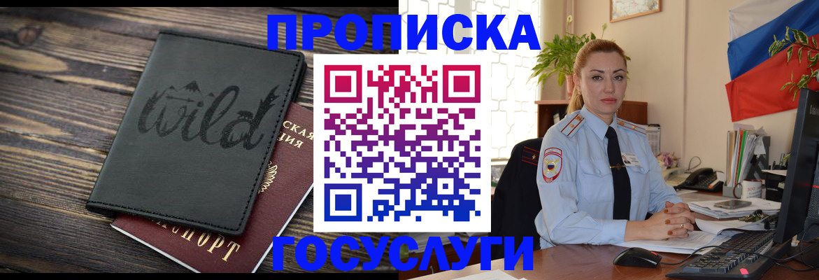 регистрация для дет. сада в Туле